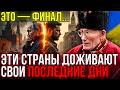 The Last Prophecy Of Molfar Nechai Is Coming True Before Our Eyes These Were His Last Words The Last Prophecy Of Molfar Nechai Is Coming True Before Our Eyes These Were His Last Words