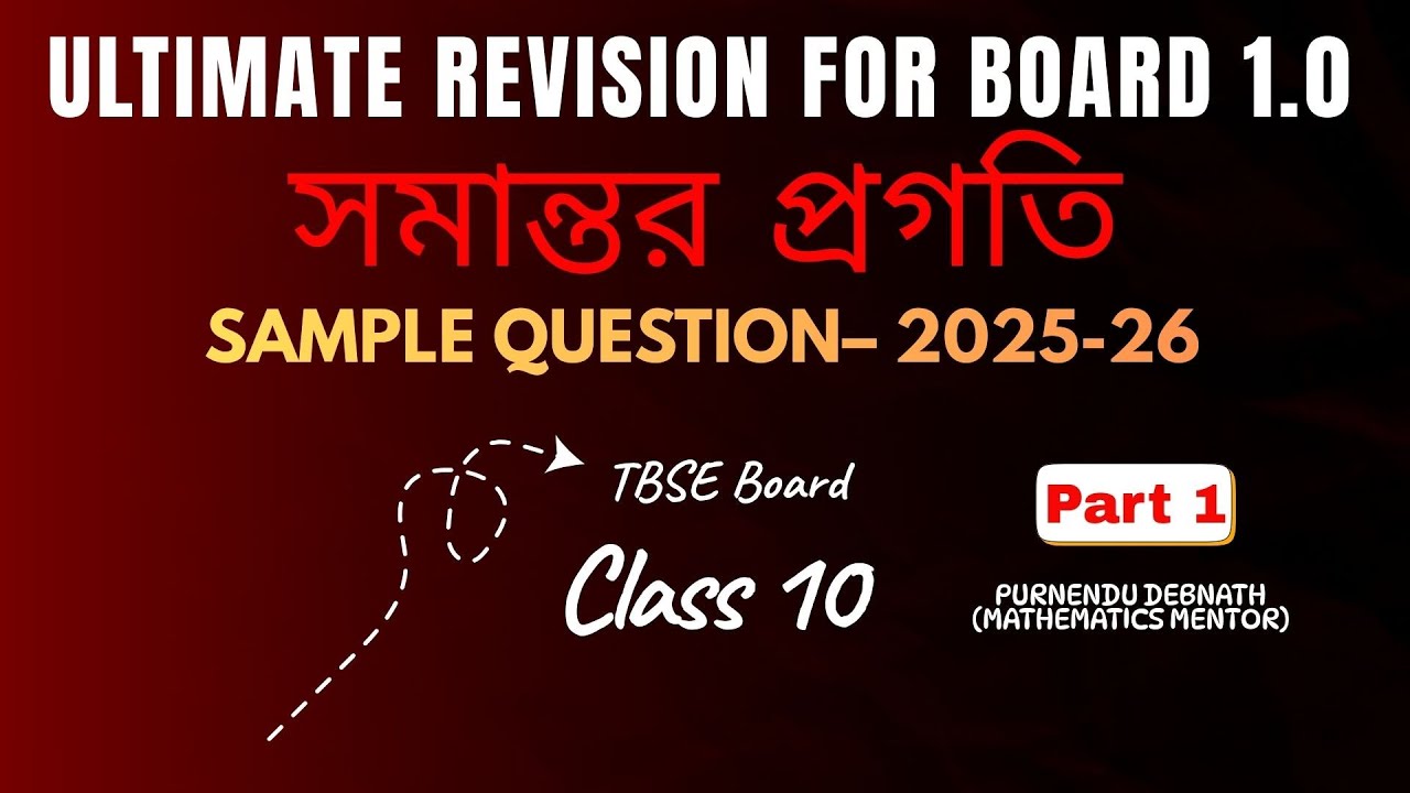 CLASS 10 TBSE  BOARD MATHS FREE PRACTICE SESSION.| FREE SAMPLE PAPER SOLUTION CLASS.