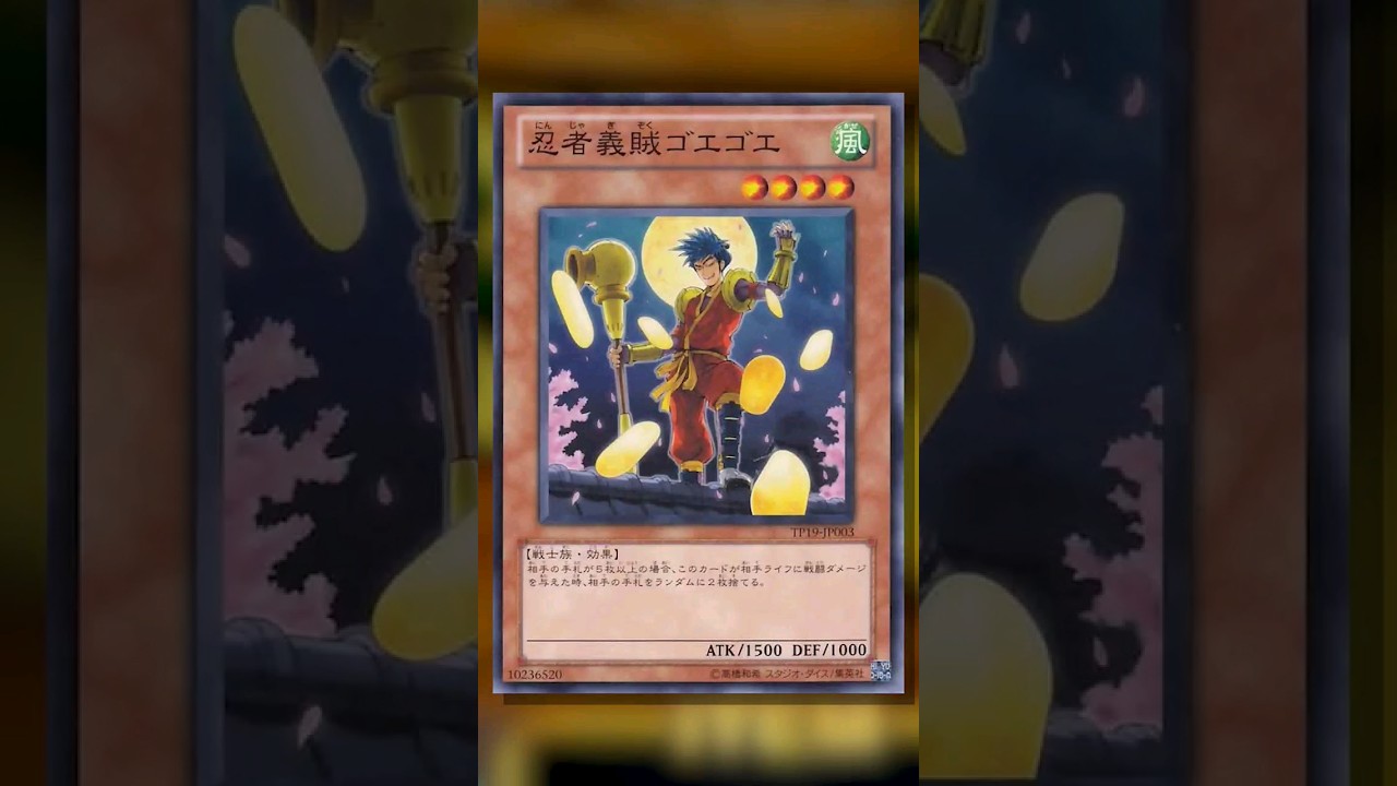 Remember Mystical Ninja?Goemon and all his buddies are in Yu-Gi-Oh! 