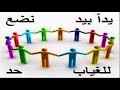 حضوري سر تفوقي بثانوية ام ذر الغفارية ببني فروة
