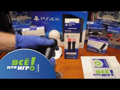 Video: „PlayStation Move“skelbimo Plakatas Uždraustas