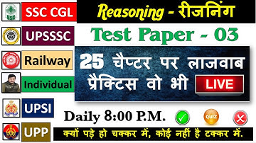 Reasoning Test Paper 03 Solution For All Exam by Vikas Sir STUDY 91