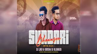 Sundari Bhuasen I Devil-Bass I Dj Liku X Odisha Dj Blogger X @ODISHAREMIXZONE