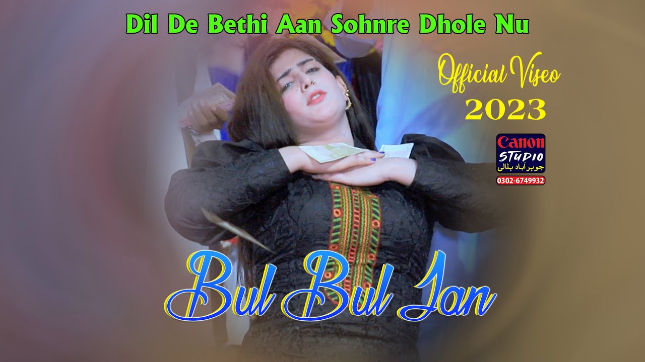 Dil De Bethi Aan Sohnre Dhole Nu Bul Bul Jan Dance Performance 2023