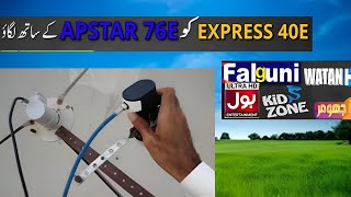 How to Set Express 40e with Apstar 76e on 5 Feet dish 28-02-2023 | Sky Paksat