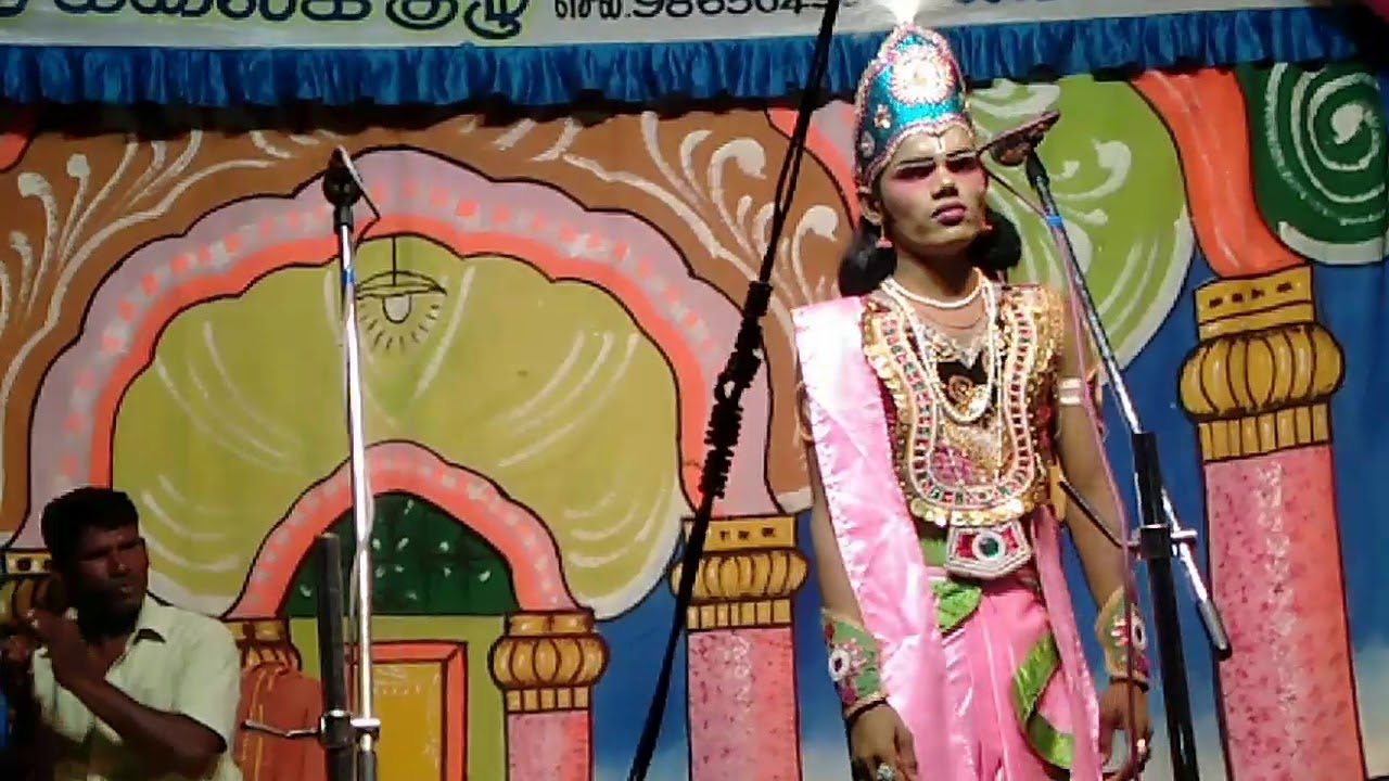 Muthu kathavarayan nadagam