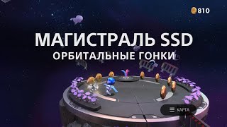 ASTRO's PLAYROOM - Магистраль SSD , Орбитальные Гонки  - Артефакты и Детали головоломки #12