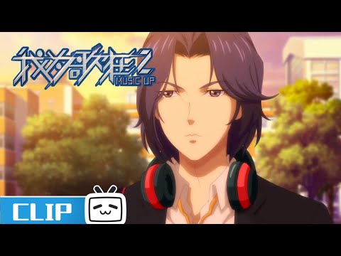 Accident ? | Music Up S2 EP7 Clip | JOIN to watch FULL epsiodes