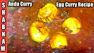Egg Curry. Anda Masala Curry. Egg Gravy Recipe. In Hindi/Urdu Shabnam ki Recipies.