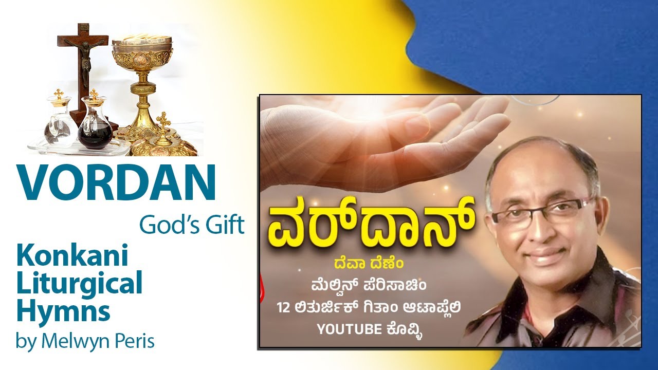 'VORDAN'  | A  Devotional Hymns Album by Melwyn Peris