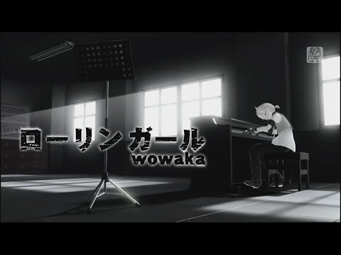 【鏡音レン】ローリンガール ~ballad version~  中文字幕【Kaitsuko-P】