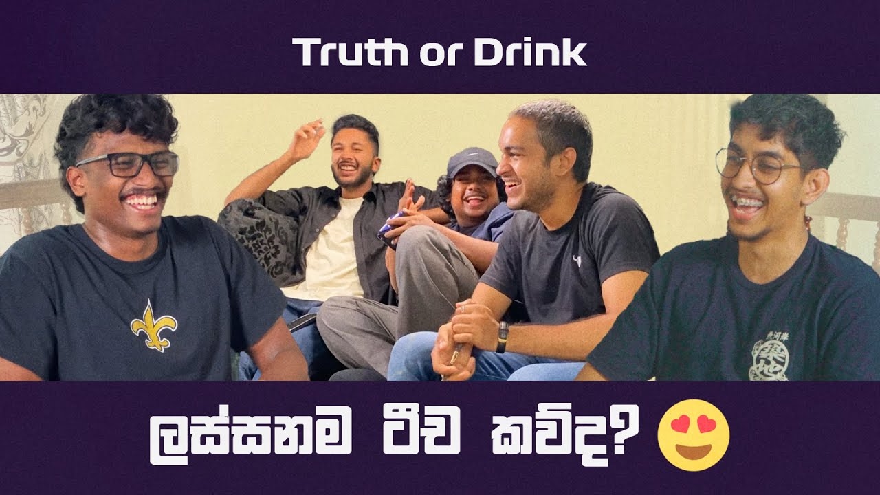 ලස්සනම ටීච කව්ද? 😍 | Truth or Drink | Sanura & Ryan 