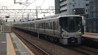 JR西日本 225系0番台 U2編成＋223系2000番台 V33編成検査明け 普通 米原行き JR貨物 EF210-164号機 桃太郎 貨物列車 遅延 南草津駅 20240523