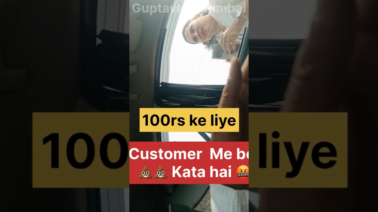 ₹100 ke chakkar mein driver ko gaali! Uber rules follow kiye to car damage aur zero payment 
