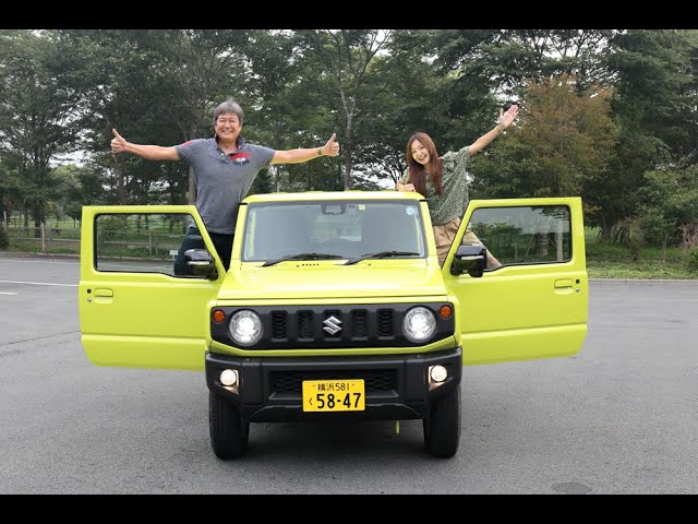 国沢光宏の気になるクルマvol 05 スズキ ジムニー前編 Youtube 国沢光宏の気になるクルマvol 05 スズキ ジムニー前編 Youtube