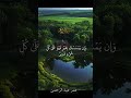 تلاوة خاشعة للشيخ عمر عبد الرحمن رحمه الله اكسبلور مسلم  مسلمين قرءان قرءان اسلاميات