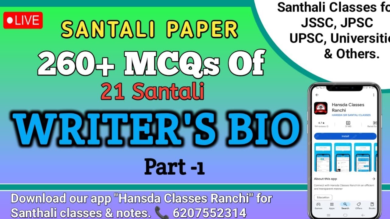 21 Santali Writers Biography ||  260+ MCQs || Part -1
