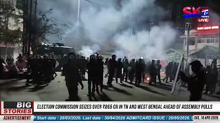 Lamlong Meira Rally Chatpada Security Force Ka Chaona Muknakhre, Meeoi Kaya Asok-Apan Yaonakhre