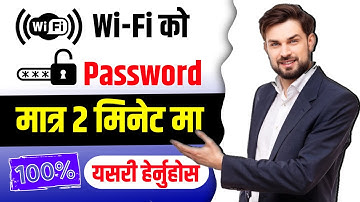 WiFi ko password kasari Herne | wifi ko password kasari thaha paune | how to see connect WiFi 🔑