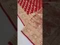 ❤️ Bridal Red color banarasi katan silk saree with gold zari weaving all over ✨️ #bridalsaree