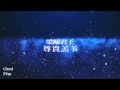 JESUS FASHION 流行敬拜專輯 歌詞MV 祢愛降臨 Your Love Falls JESUS FASHION 流行敬拜專輯 歌詞MV 祢愛降臨 Your Love Falls