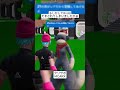 67と21、本当はどちらの方がレアなんでしょうか😭 #フォートナイト #fortnite #shorts