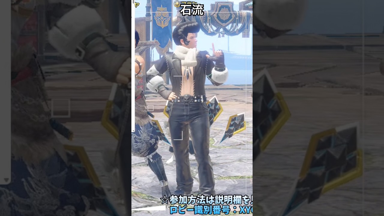 石流【MHSB/モンスターハンターライズ:サンブレイク】#shorts #モンハン #参加型