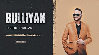 Bulliyan - Surjit Bhullar X Smoke Ride