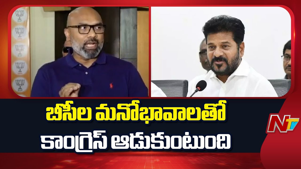 BJP MP Dharmapuri Arvind Slams Congress Government On High Court Stay on BC Reservations |NTV Telugu