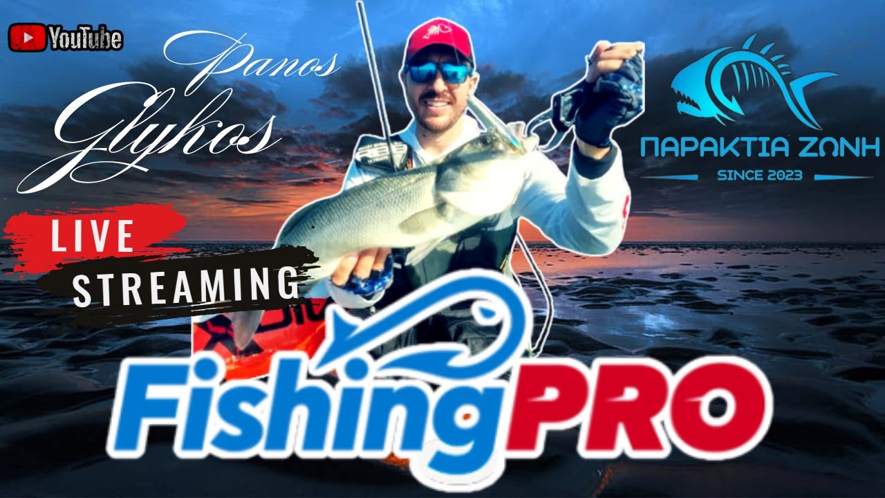 ΠΑΡΑΚΤΙΑ ΖΩΝΗ - ΦΑΚΕΛΟΣ ''WADING''