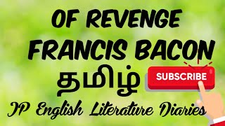 Of Revenge by Francis Bacon Summary in Tamil