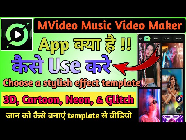 MVideo Music Video Maker App || How to use MVideo Music Video Maker App || Template Video Maker App class=