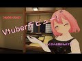 Vtuberデビューしたとっぷがんです💓