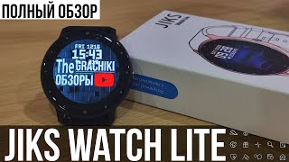 Умные Часы Jiks Watch Lite - Обзор + Тесты