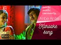 Anbe anbe kollathey karoake song  moviejeansin 
