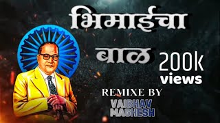 Bhimaicha Bal BhimaRav- |Dj Song | DJ VAIBHAV MANGESH ABD Bhim jayanti 131 Special Remix
