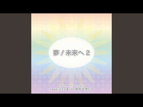 再会 (星降る夜は) 【あたたかい心】