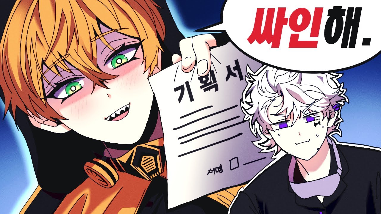 아 이 재앙 또 시작이네..