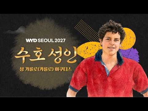 영상썸네일
