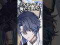スタジオ配信についてやリスナーからの質問に答える小柳ロウwww【にじさんじ/切り抜き】