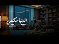الدنيا سانكتي جمبي الحته الاوزي غناء دولار توزيع احمد شيتوس 2026