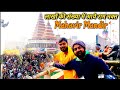 Mahavir Mandir Patna में दिखा राम भक्तों का जनसैलाब | 22 January Ram Lala प्राण प्रथिष्टा Ayodhya