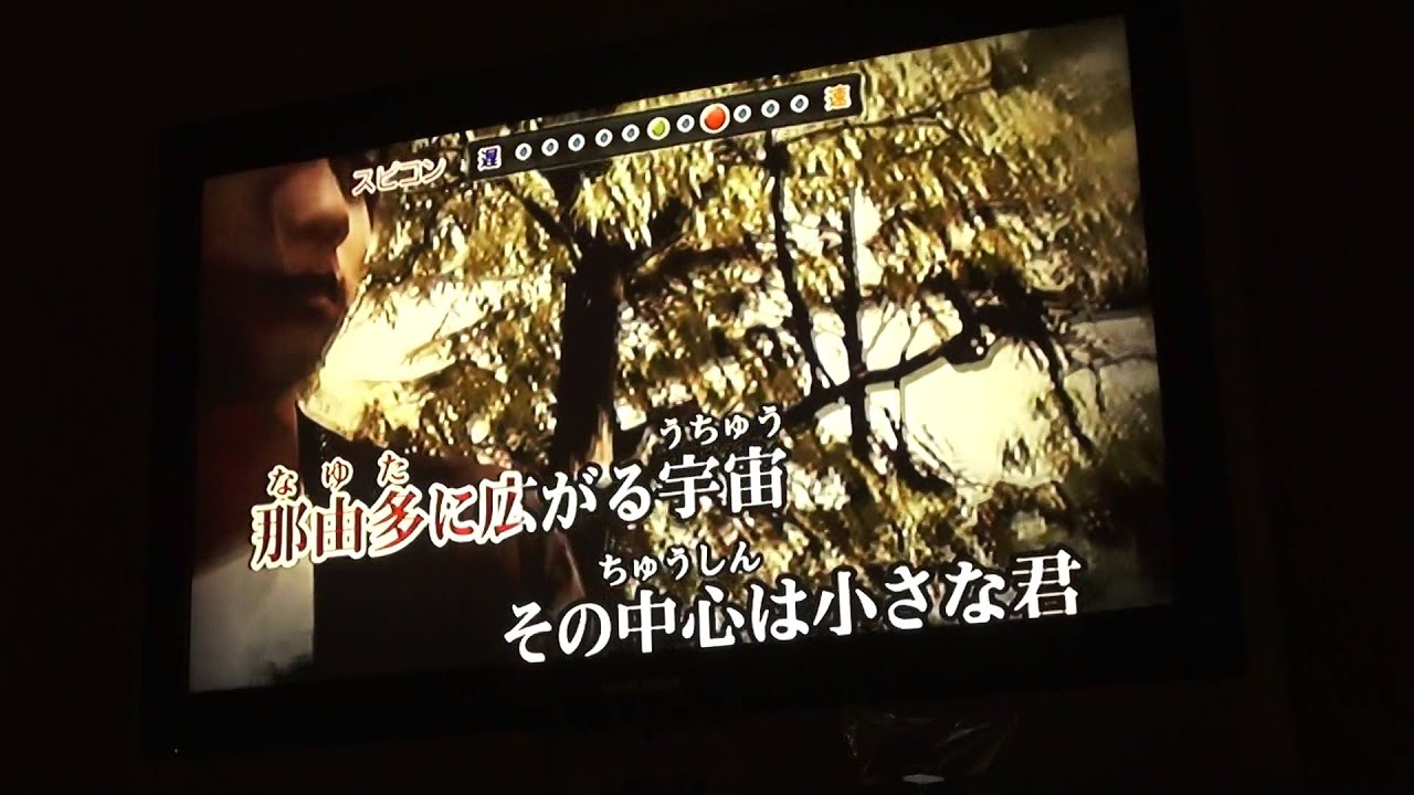 カラオケ Stage Of The Ground Youtube