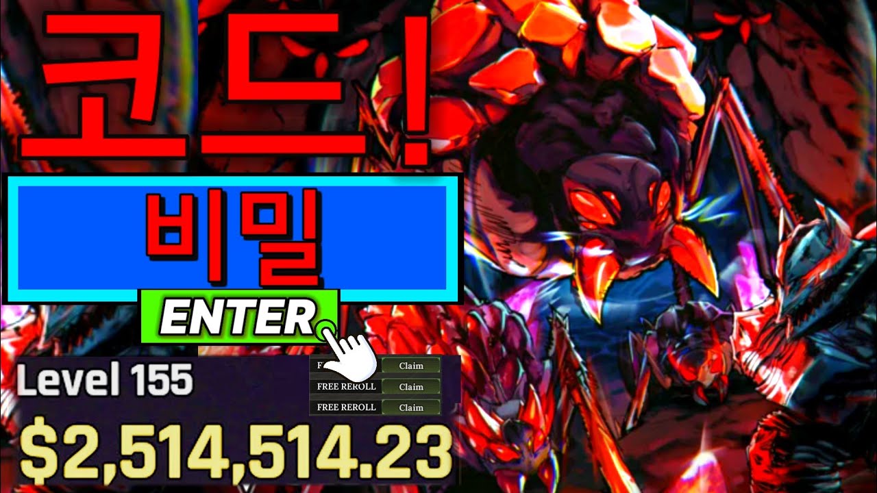 НОВЫЕ КОДЫ 2026 THE FORGE! Все рабочие коды! | Коды ROBLOX THE FORGE