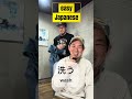 洗う/wash #japanese#shorts#learnjapanese #japaneselanguage #nihongo#にほんご thumbnail
