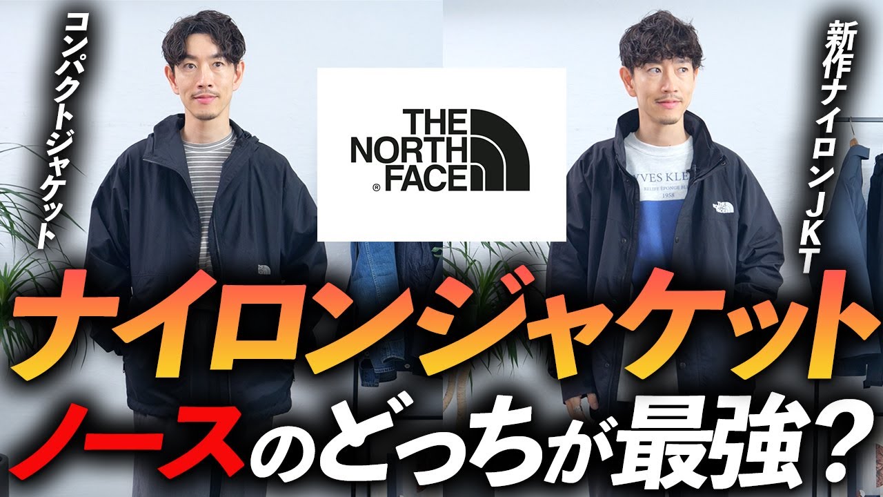 THE NORTH FACEナイロンジャケット新品タグ付きXLブラックプレゼント 楽天市場】ノースフェイス ナイロンジャケットの通販