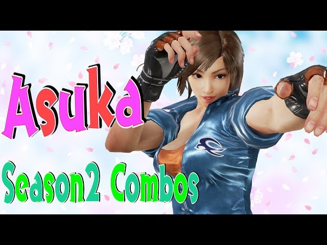 フェニックスカード 飛鳥 鉄拳7 鉄拳7 飛鳥S2コンボ/TEKKEN7 Season2 Asuka Combos - YouTube