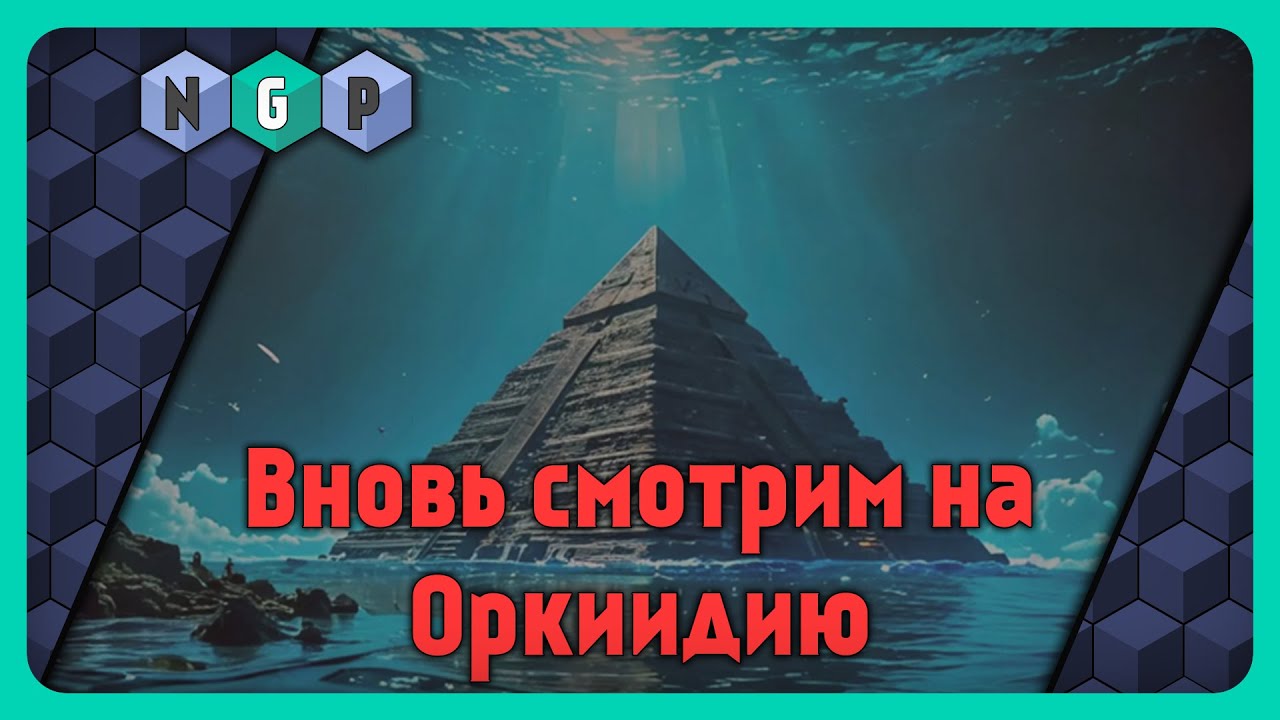 Тестируем альфа-билд Окриидия: Наследие (Okriidia: Legacy) [Game stream 20/2024] 