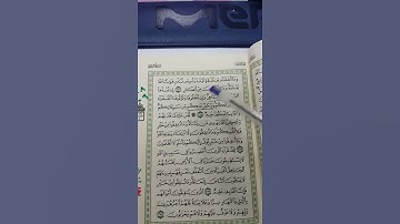 46_ تصحيح تلاوة | الجزء الثالث | الصفحة رقم ( 46 ) رواية حفص عن عاصم