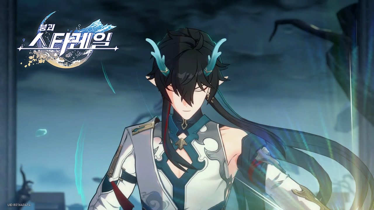 [붕괴 : 스타레일] 음월군 모세의 기적 - YouTube